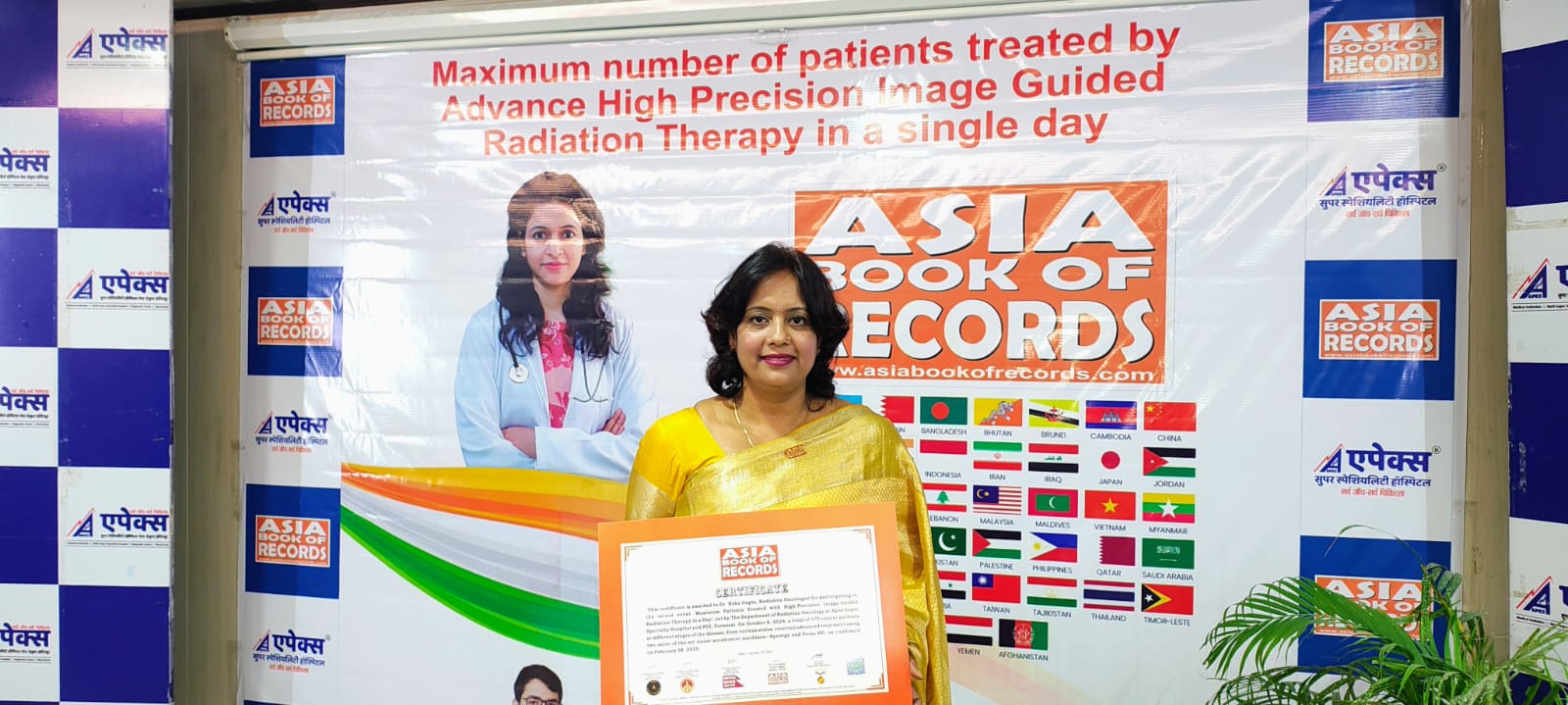 Dr Neha Award