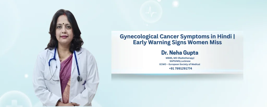 Gynecological Cancer: Symptoms Jo Aap Ignore Kar Rahe Ho – Jaaniye Pehle!